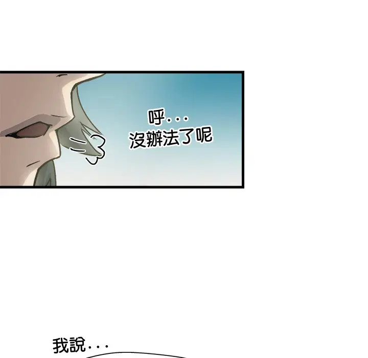 第3話