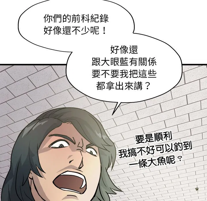 第3話