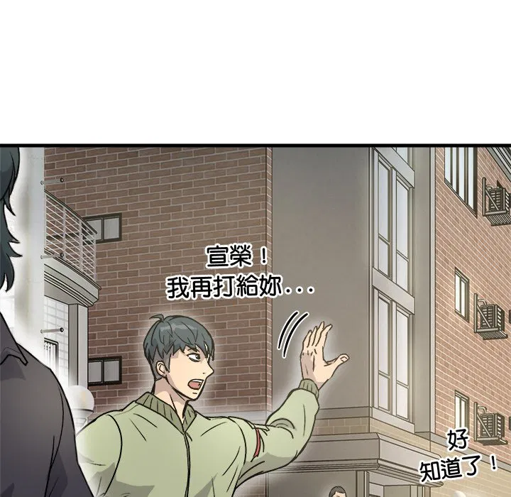 第3話