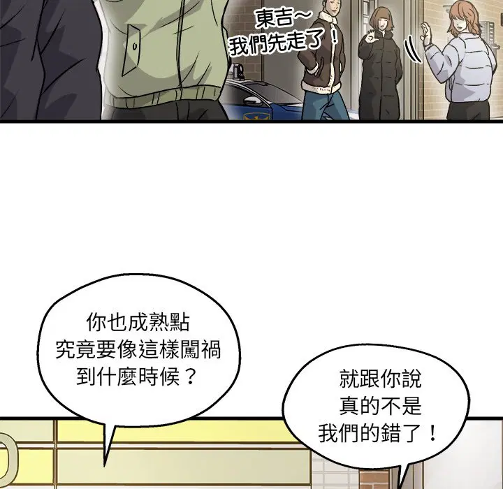 第3話