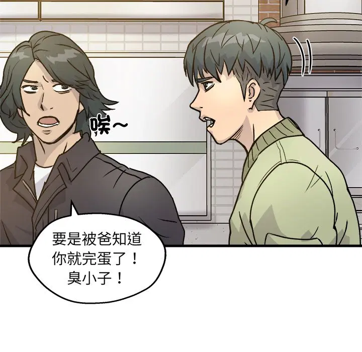 第3話
