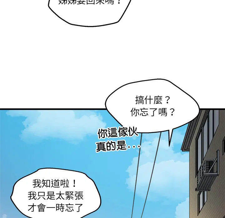 第3話