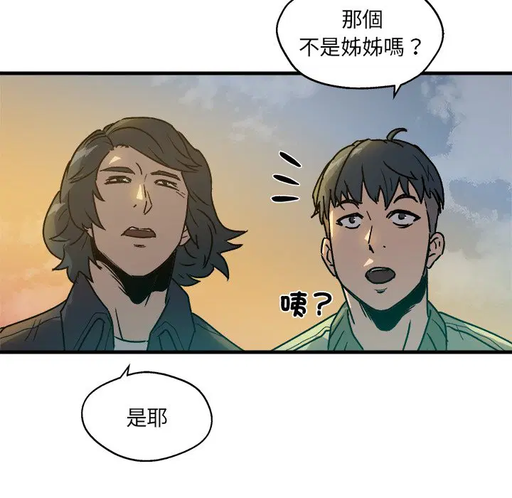 第3話