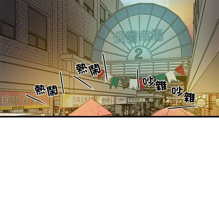 第3話
