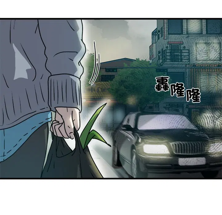 第3話