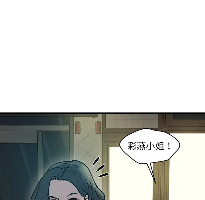 第3話