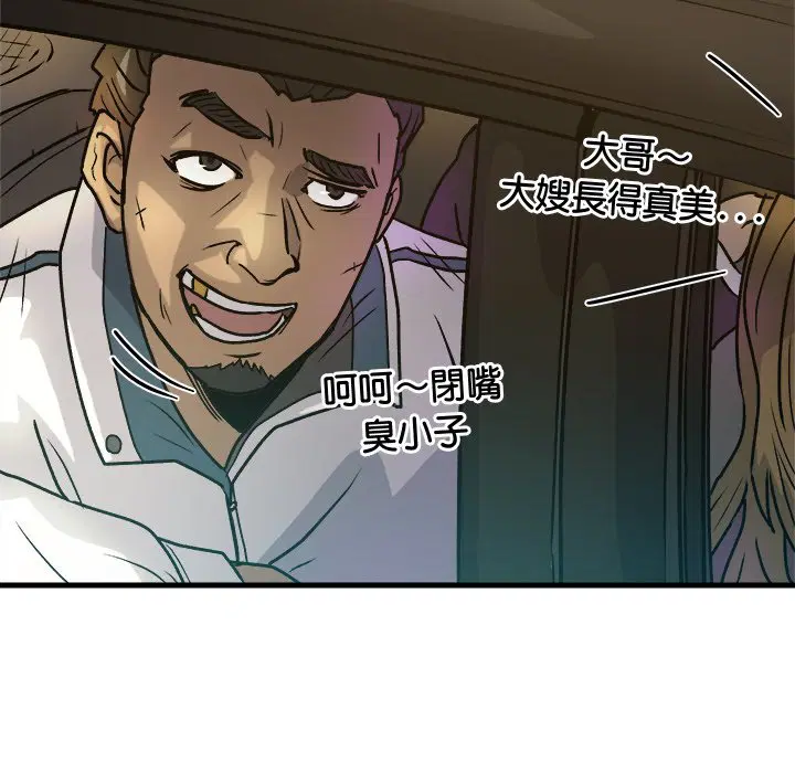 第3話