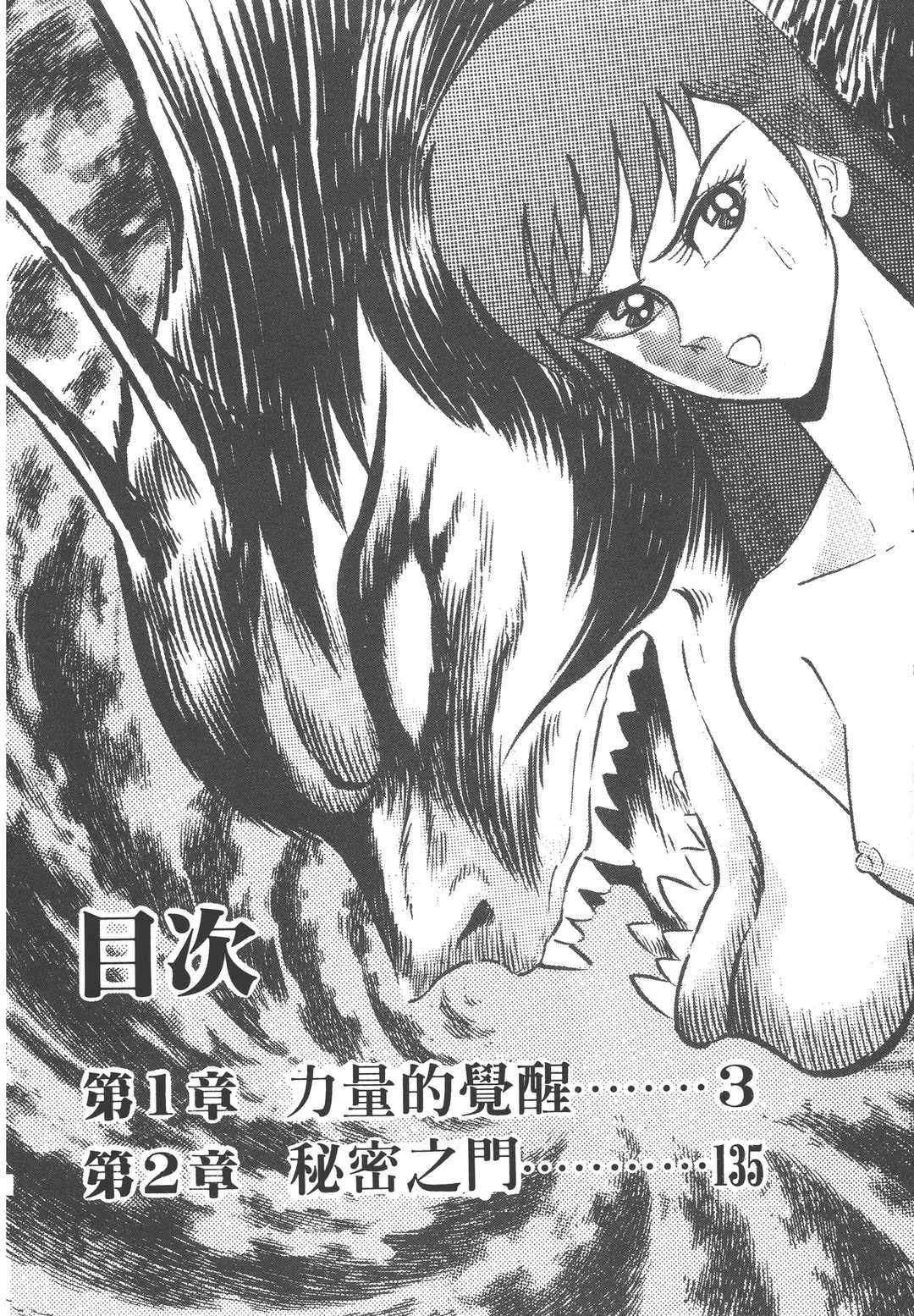 第1話