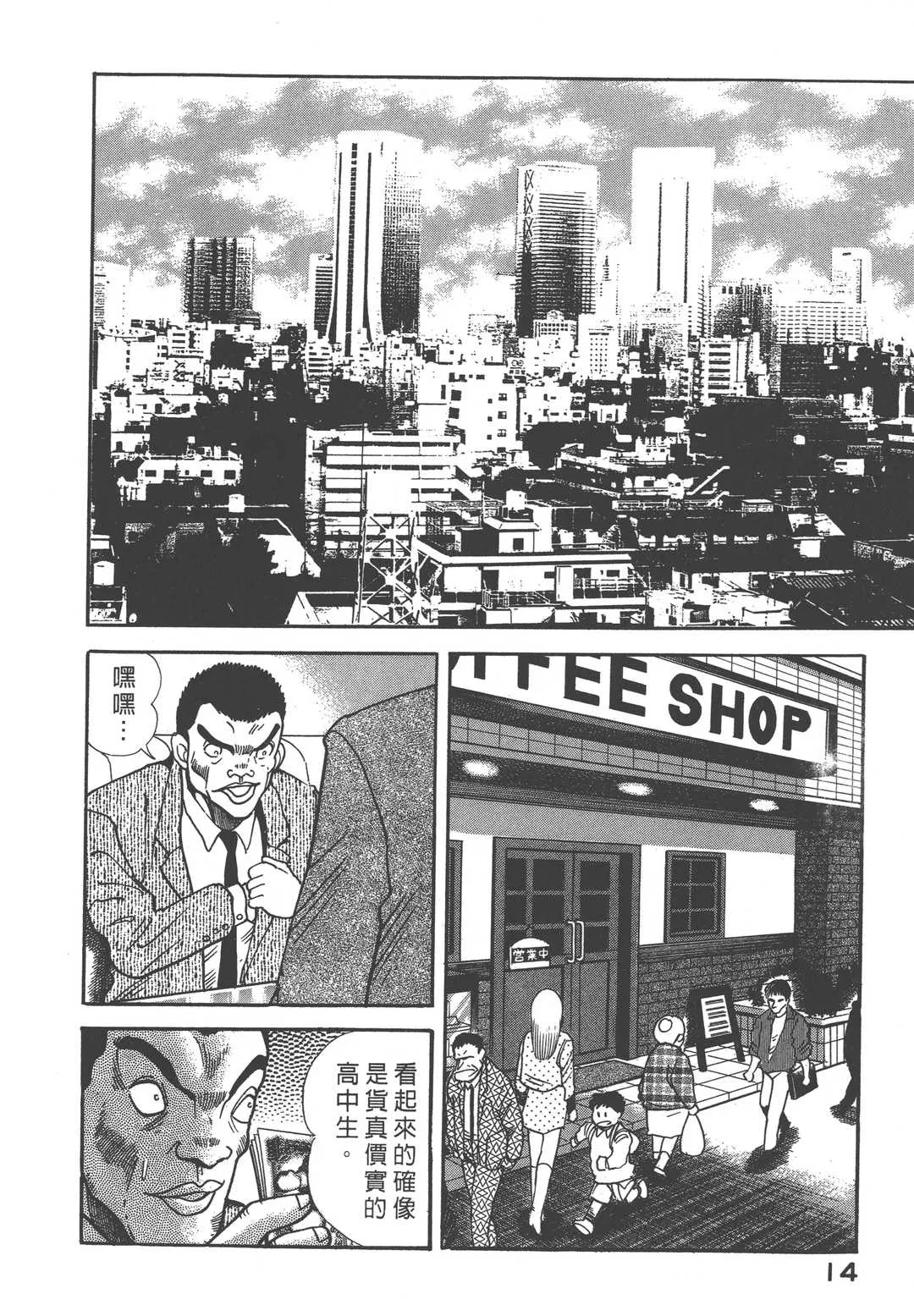 第1話