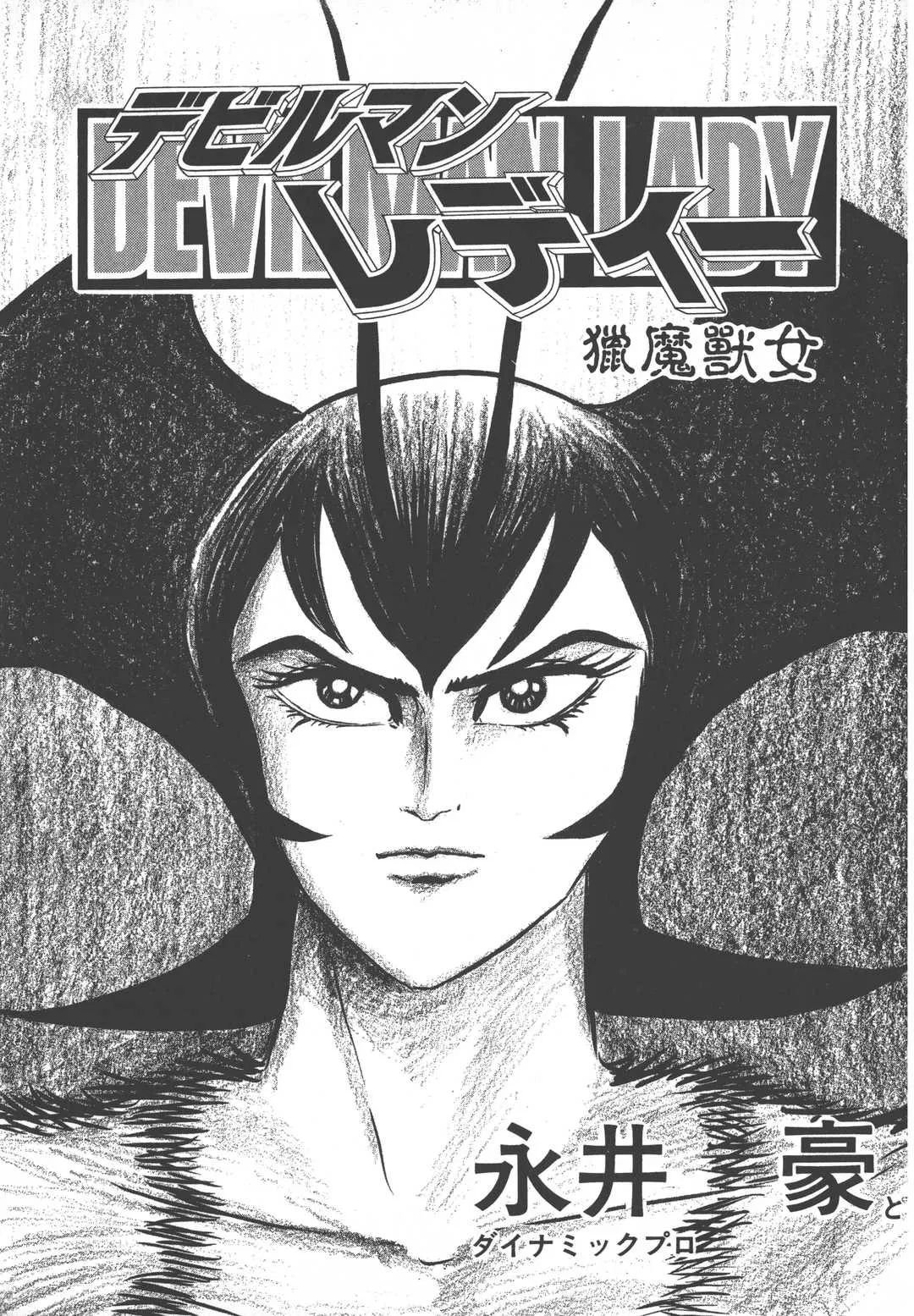 第1話
