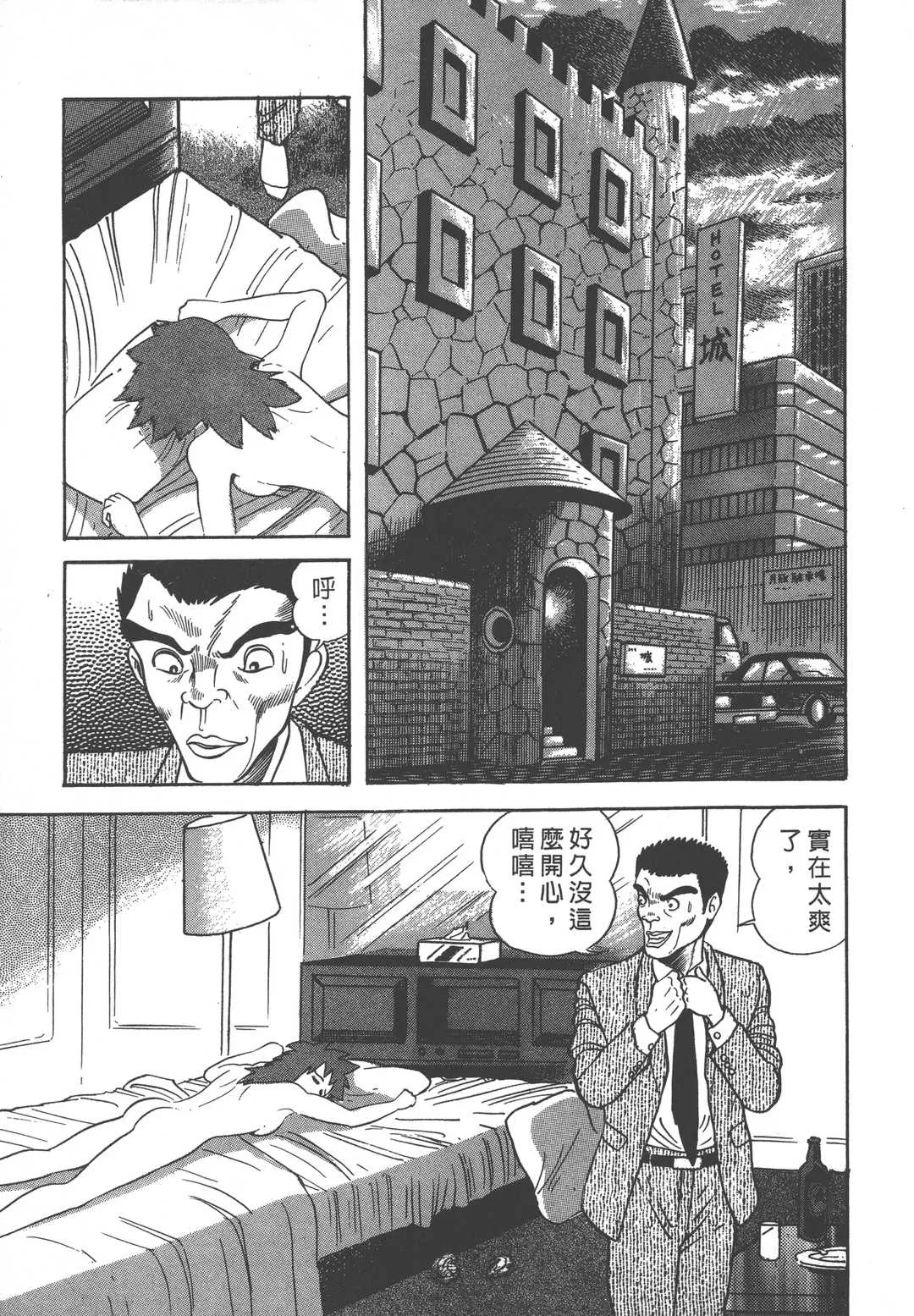 第1話