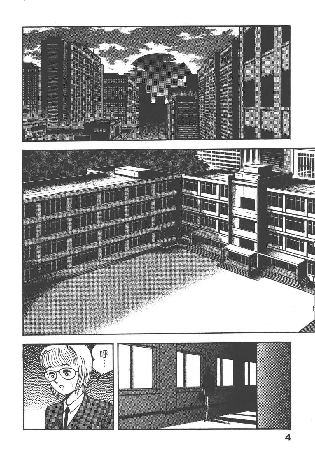 第1話