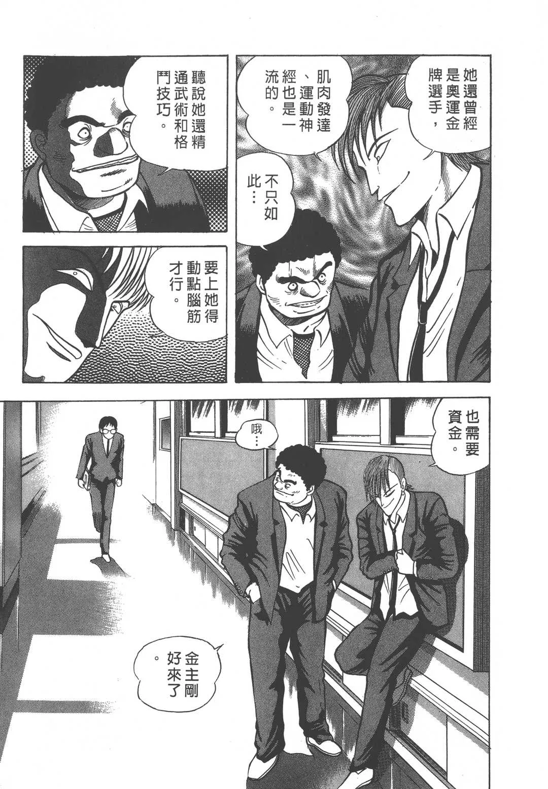 第1話