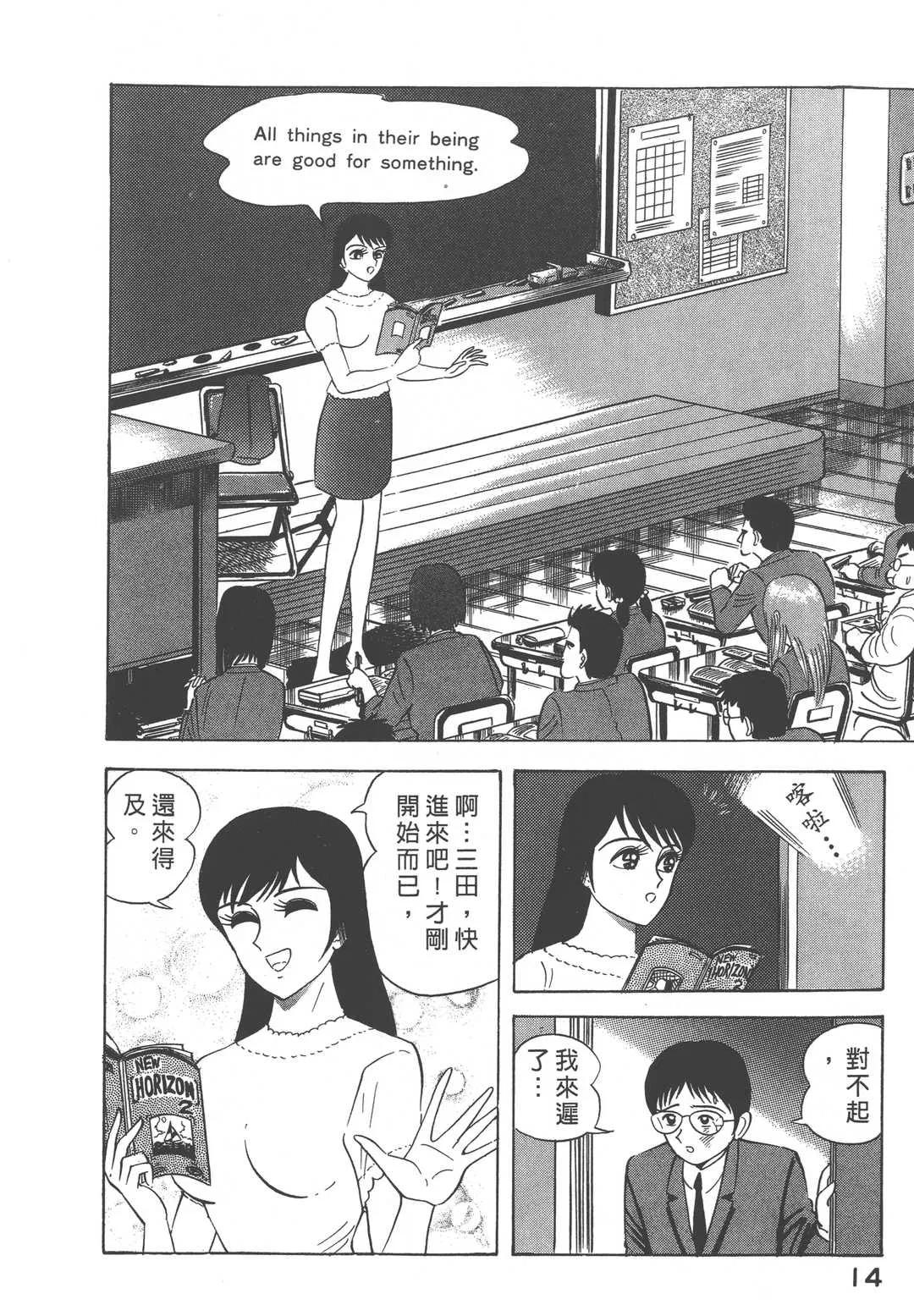 第1話