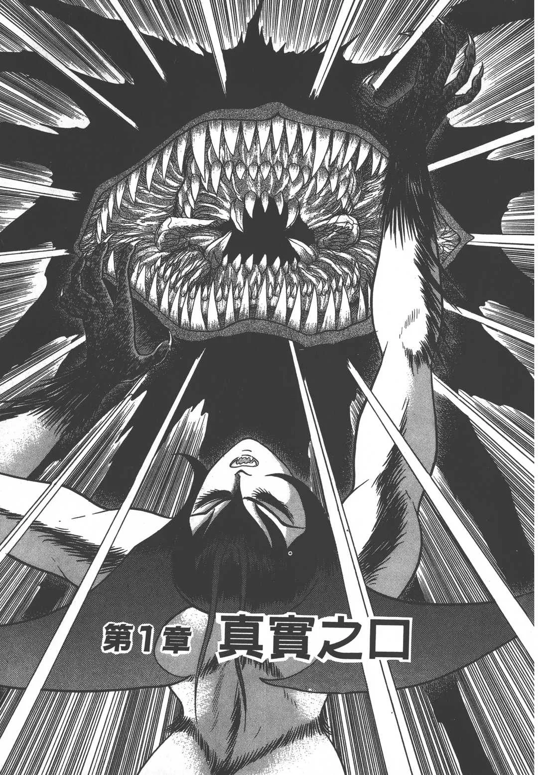 第1話