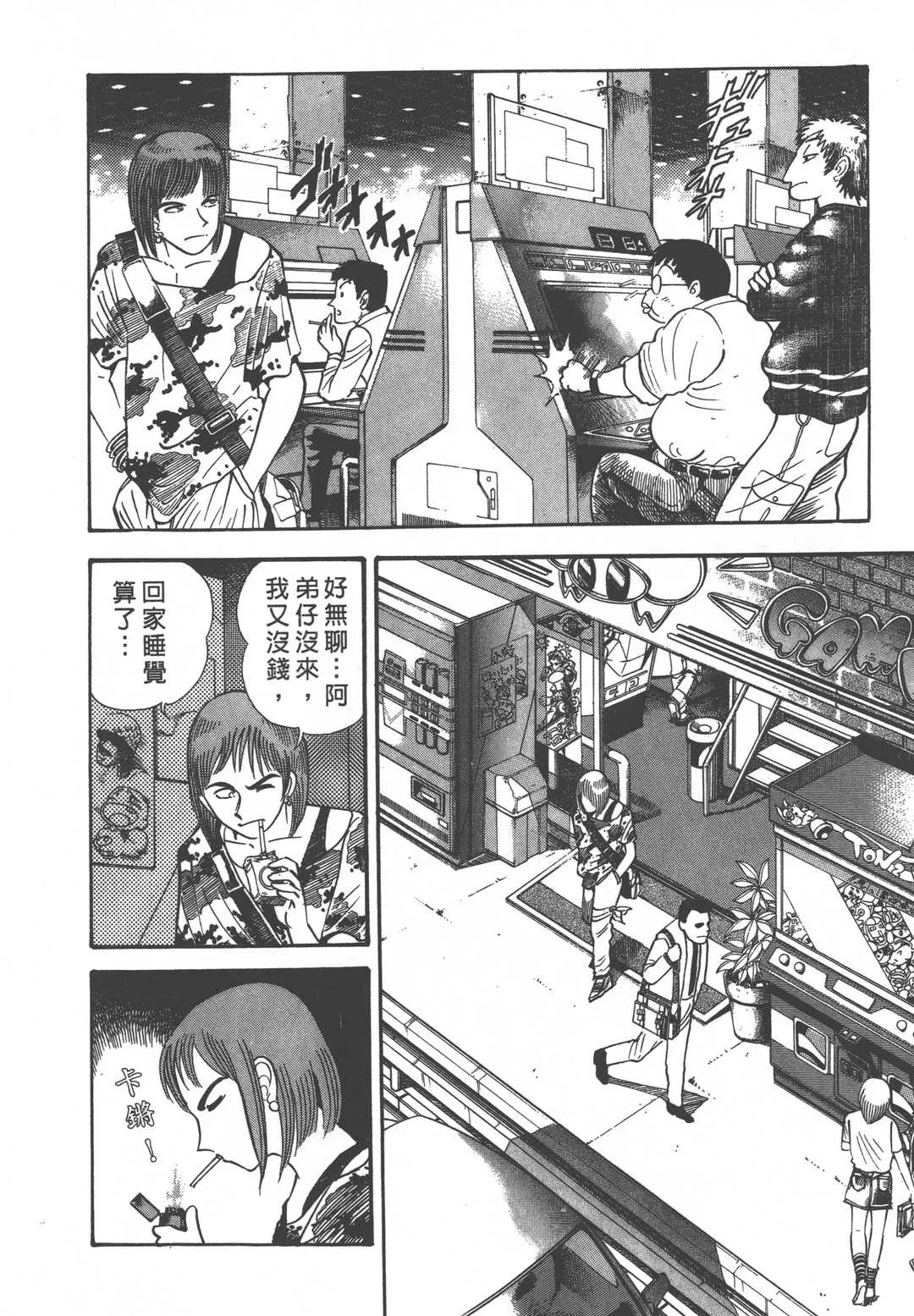 第1話