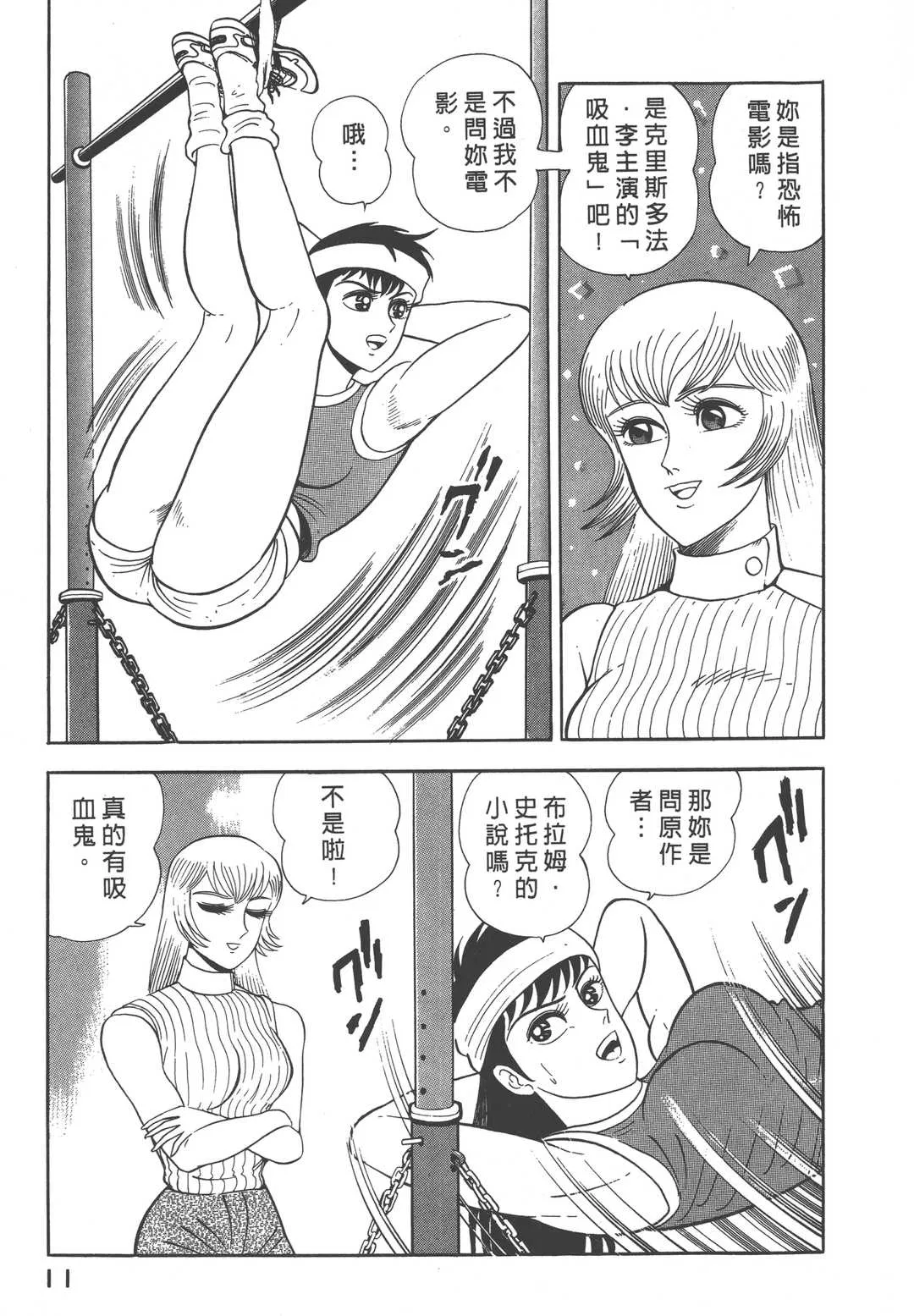 第1話