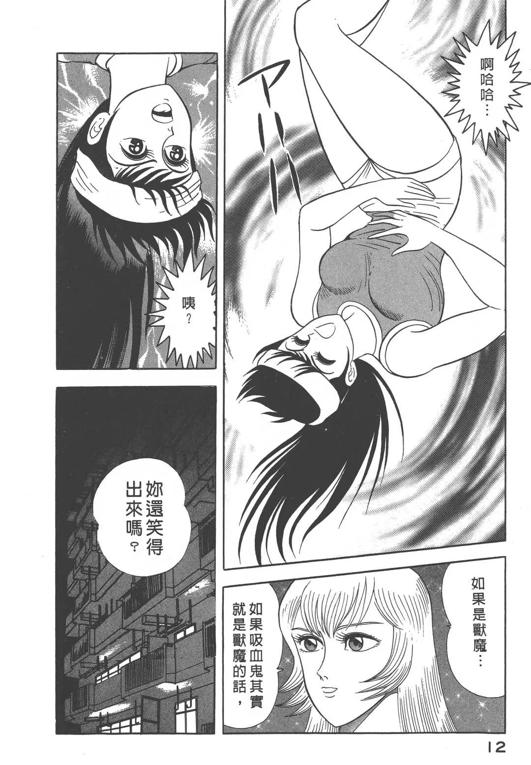 第1話