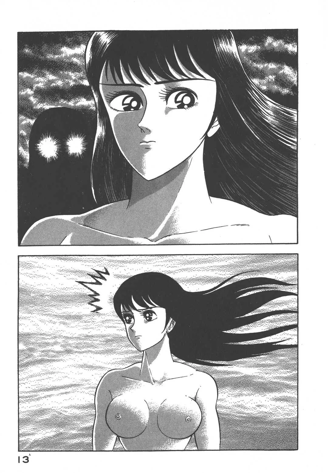 第1話