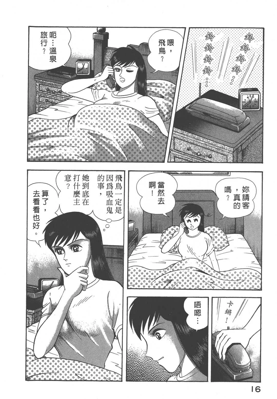第1話