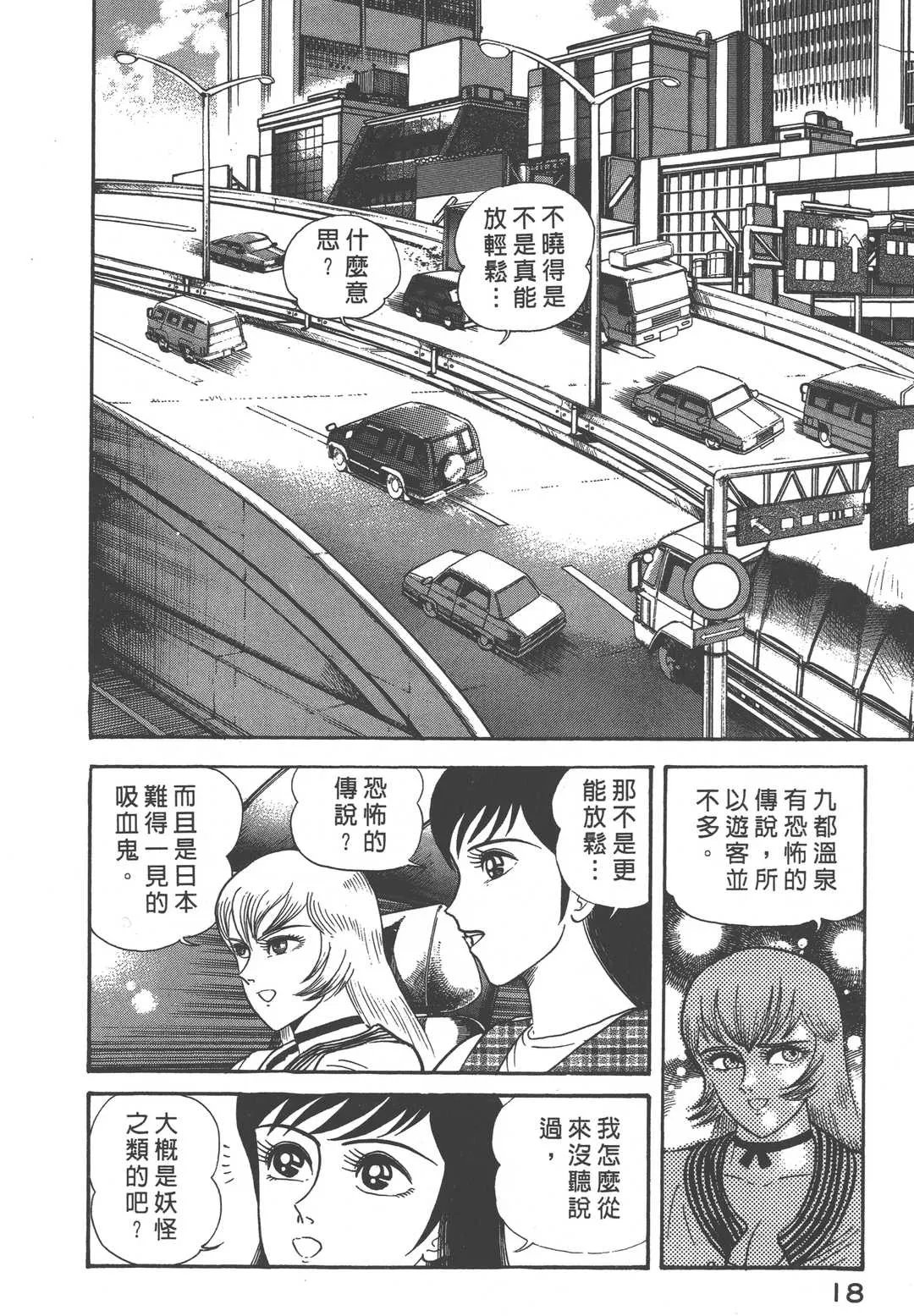 第1話