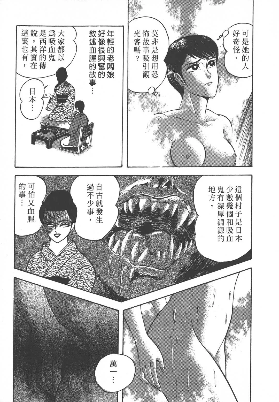 第1話