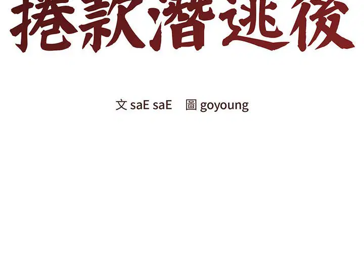第1話