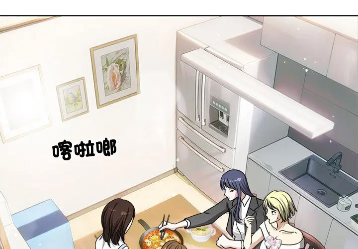 第1話