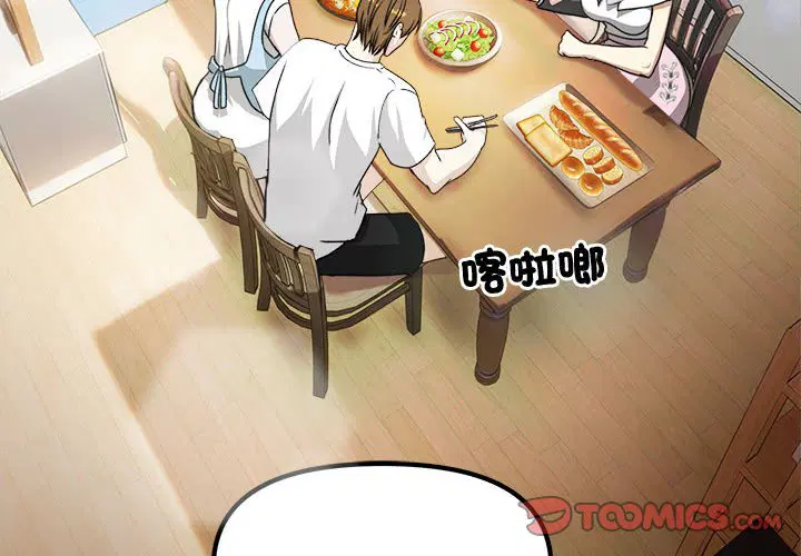 第1話