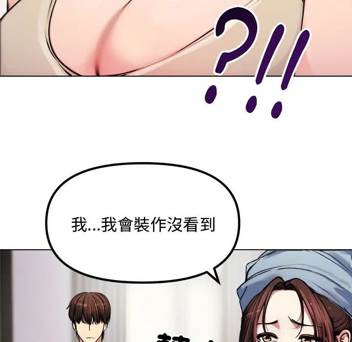 第2話