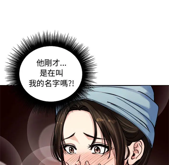 第2話
