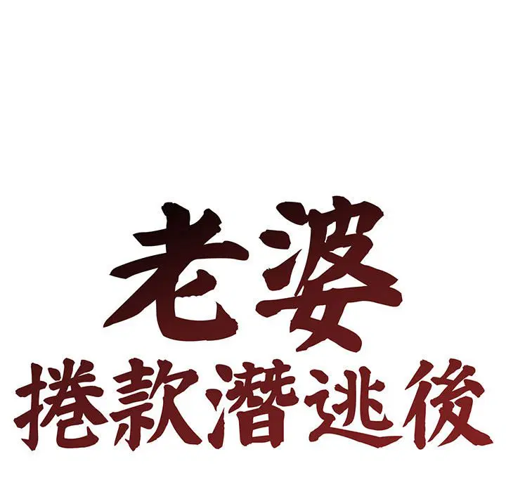 第2話
