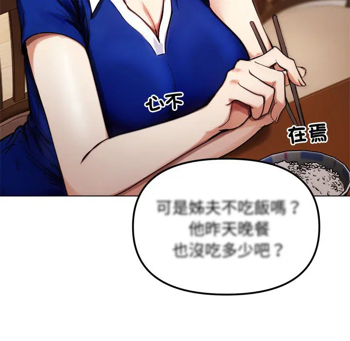 第2話