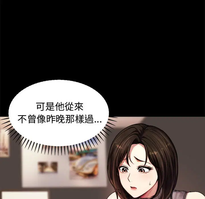 第2話