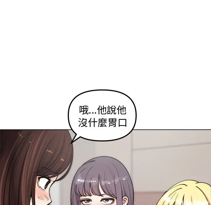 第2話