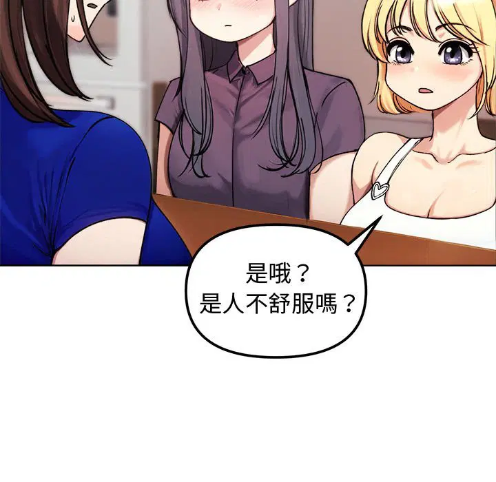 第2話