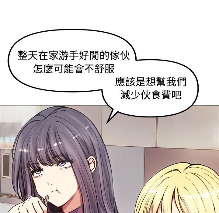 第2話