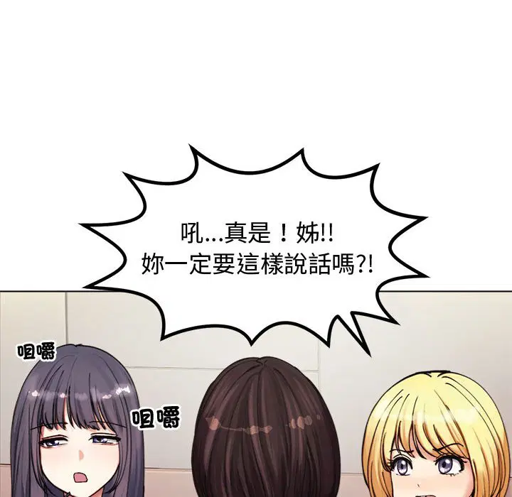 第2話