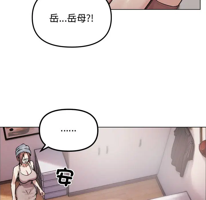 第2話