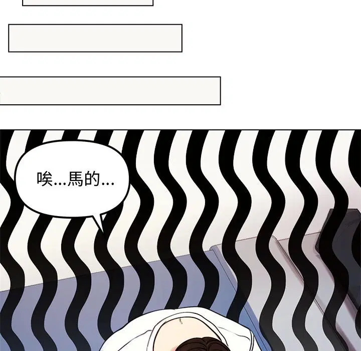 第2話