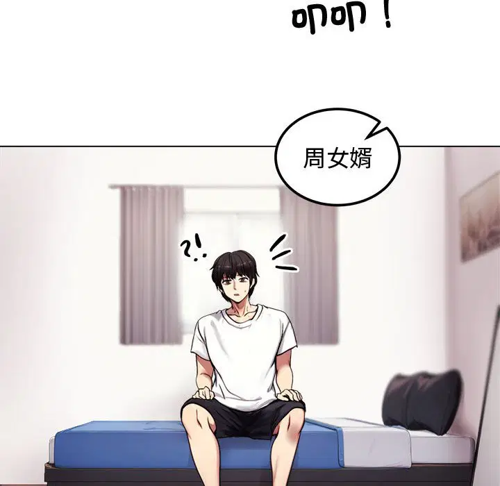 第2話