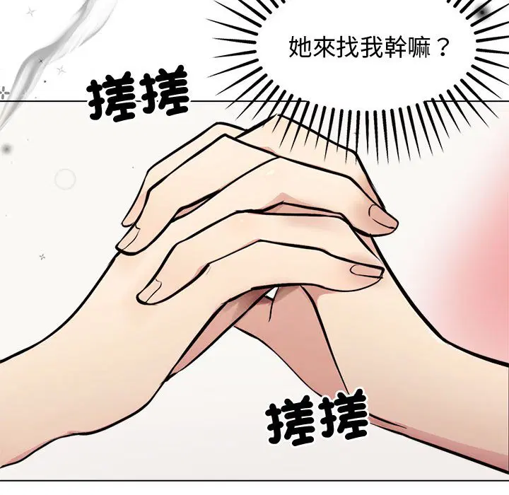 第2話