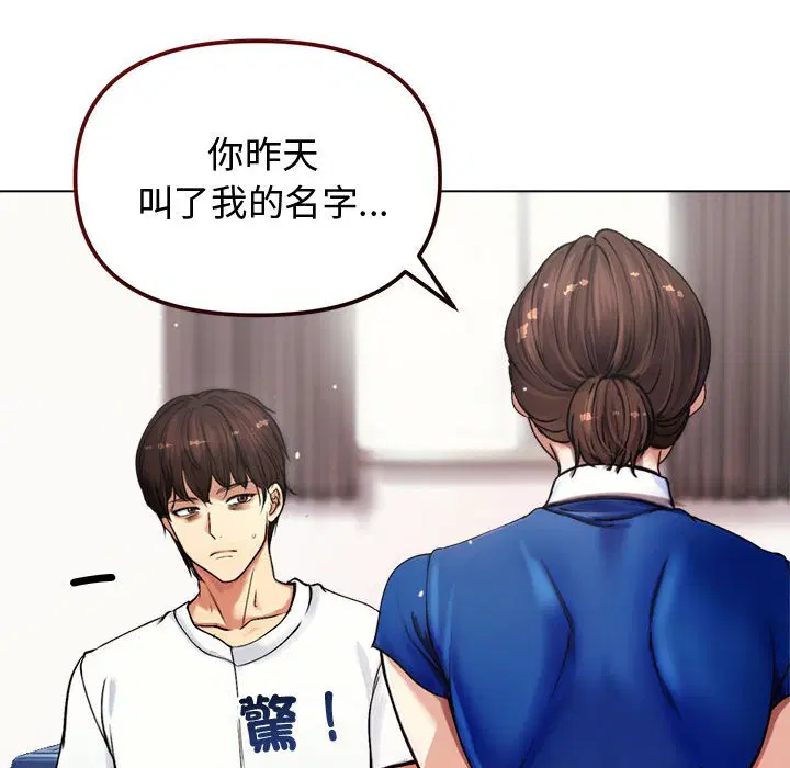 第2話