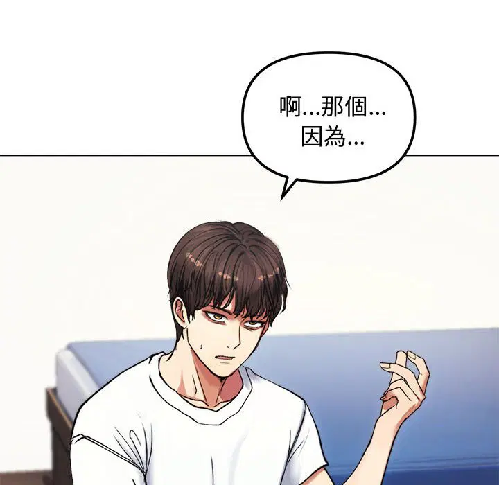 第2話