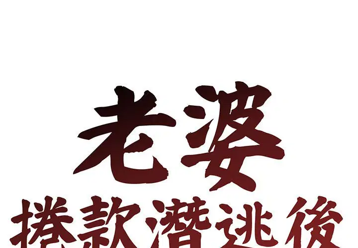 第4話