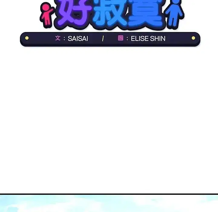 第2話