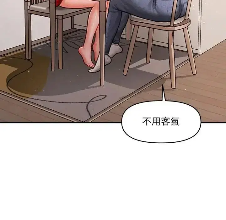 第2話