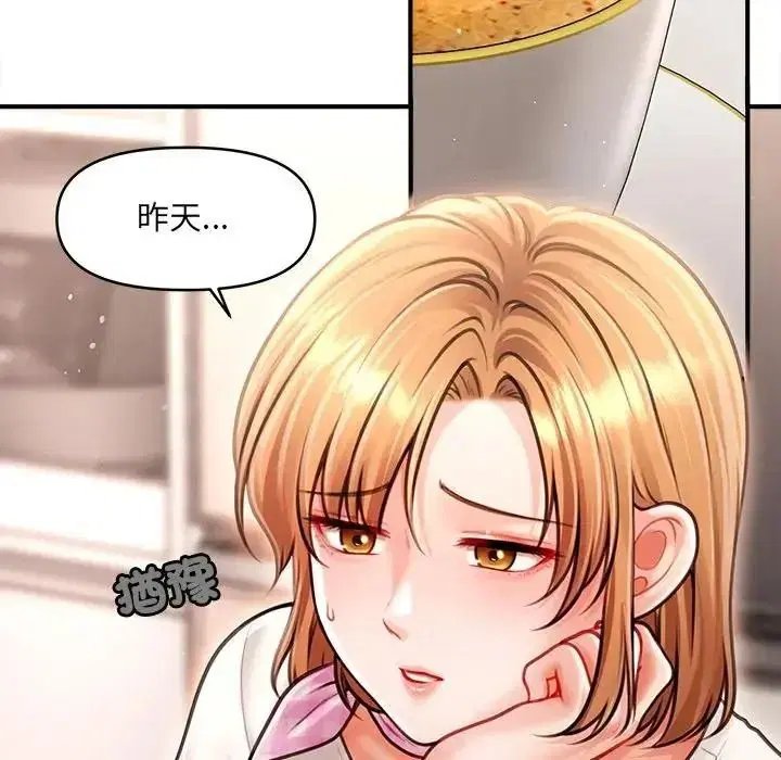 第2話