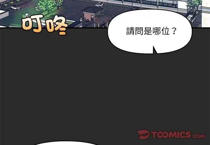 第3話