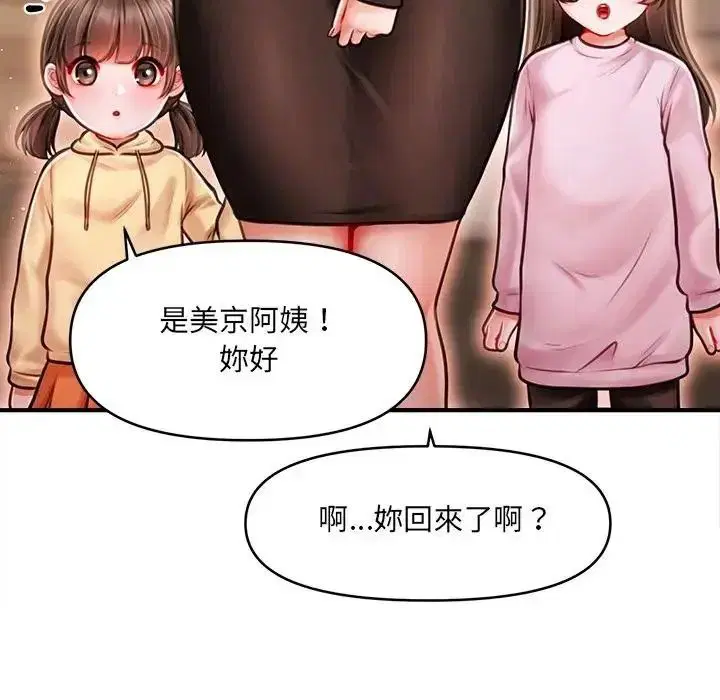 第5話